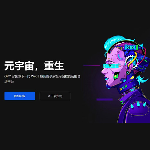 ETC币今日价格行情页面展示